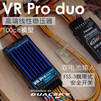 Brushless Motor Thrust Test Stand - DUALSKY VR Pro DUO regulator linier