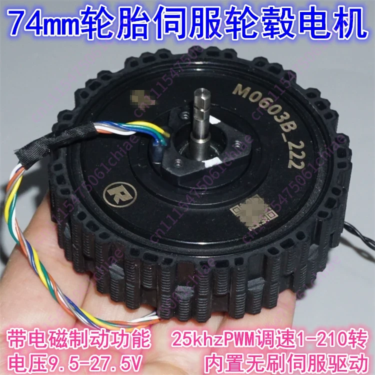 Direct Drive Servo Motor Robotics - Motor Hub Servo Tanpa Sikat dengan
