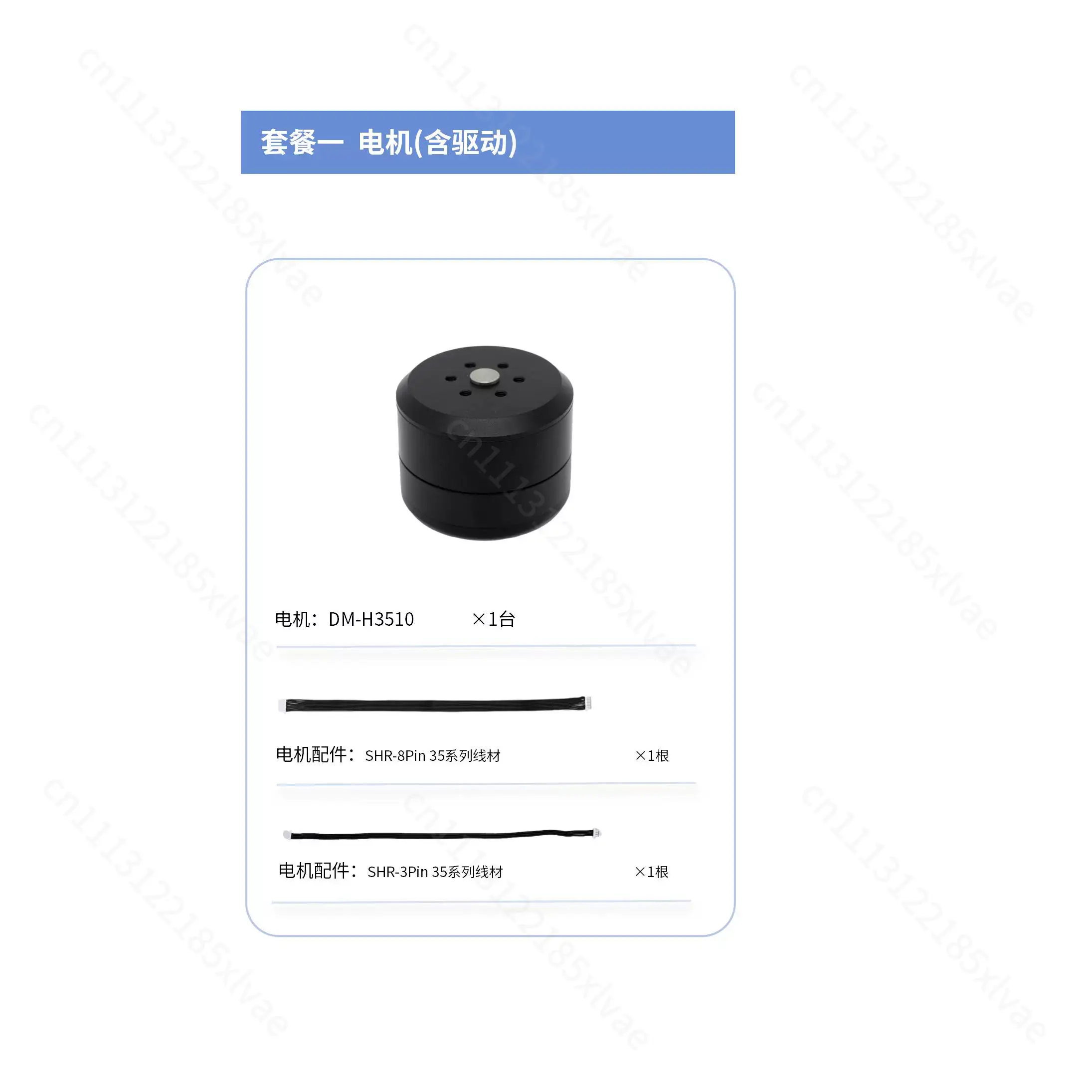 Motor Hub Servo Penggerak Lang - Direct Drive Servo Motor Robotics ulasan dan harga